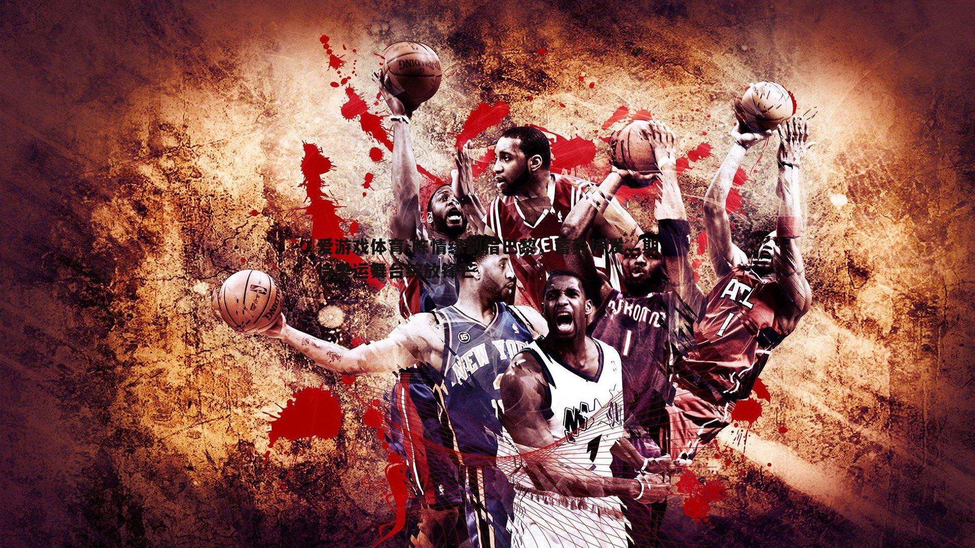 爱游戏体育-陈情缘剑指巴黎，蓄势待发，期待奥运舞台绽放锋芒